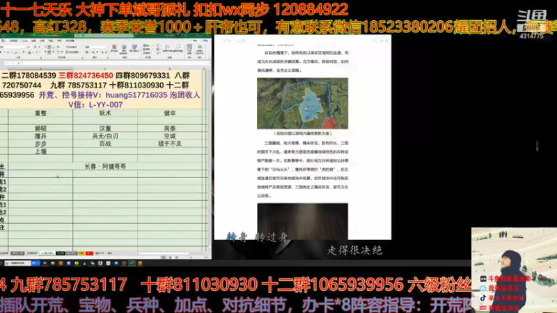 【2021-10-10 16点场】我就是泡菜：回来直播了兄弟们，节后快乐呀