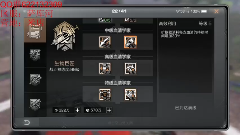【2021-10-04 22点场】萨库河丶米店丶：明日高质量玩家