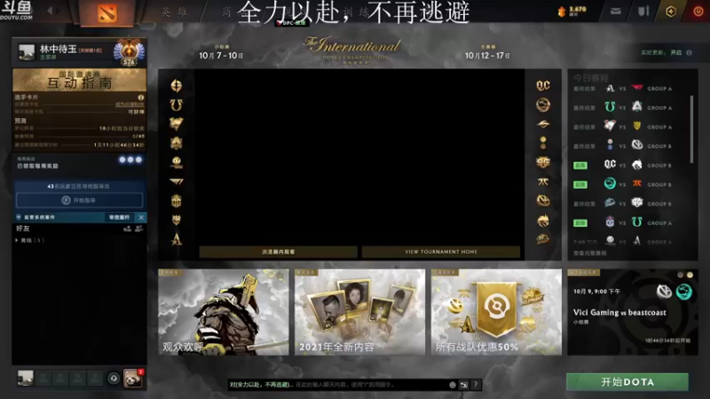 【2021-10-09 19点场】凄绝的hey：难道你忘了你要做什么吗？