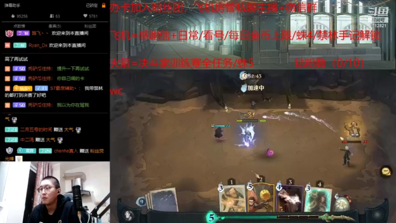 【2021-10-10 01点场】荒良灬：勇敢的去做你认为正确的事