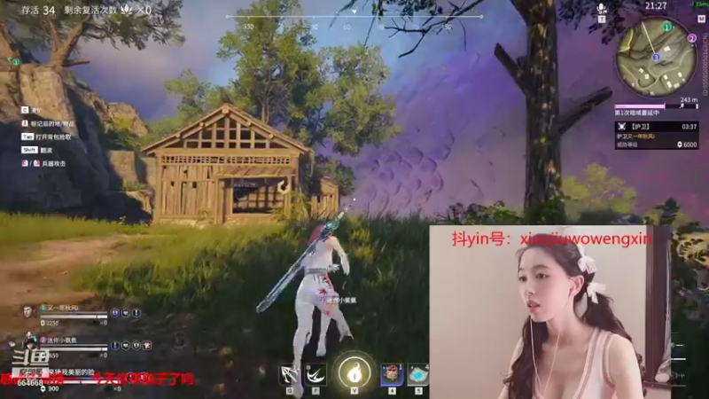 【小酒窝翁馨 永劫无间】2021-10-10 00:17:59-2021-10-10 00:33:02