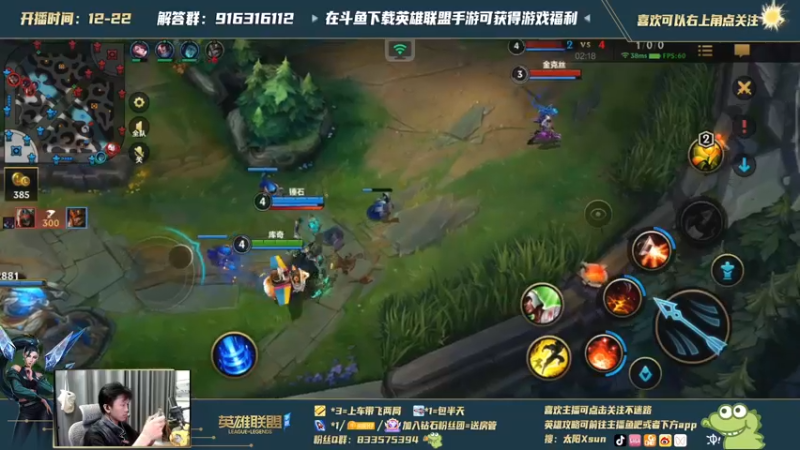 【2021-10-09 11点场】太阳Xsun：三服王者 AD专场 有问必答S686