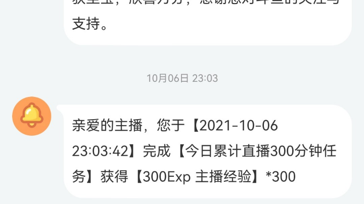 想笑