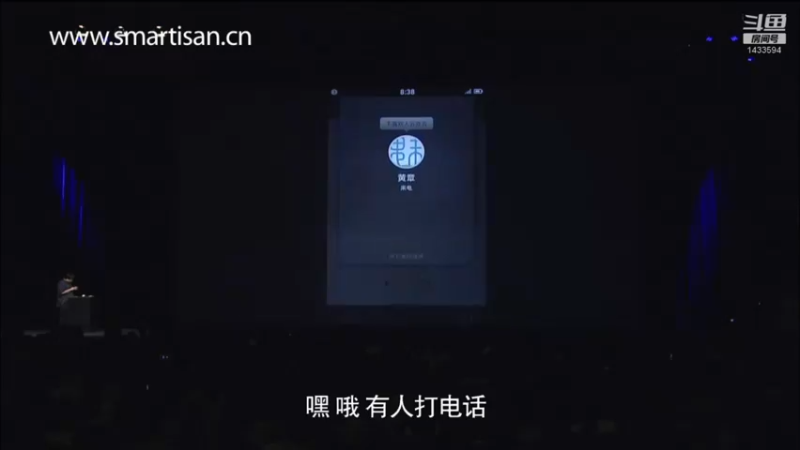 【2021-10-10 15点场】SmartisanTeam：罗永浩演讲发布会集锦