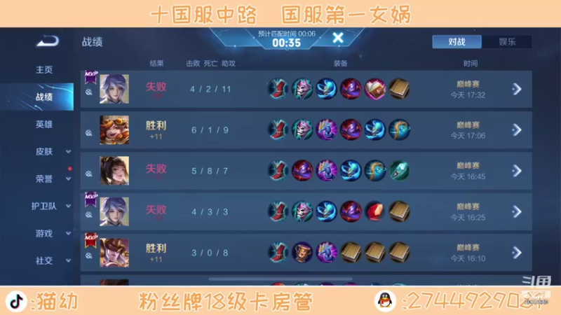 【2021-10-09 17点场】猫幼zzz：心平气和呃呃呃