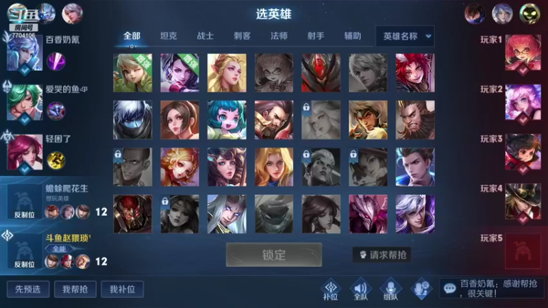 【2021-10-09 20点场】百城金枪王赵云：赵云：爱要肯定执着