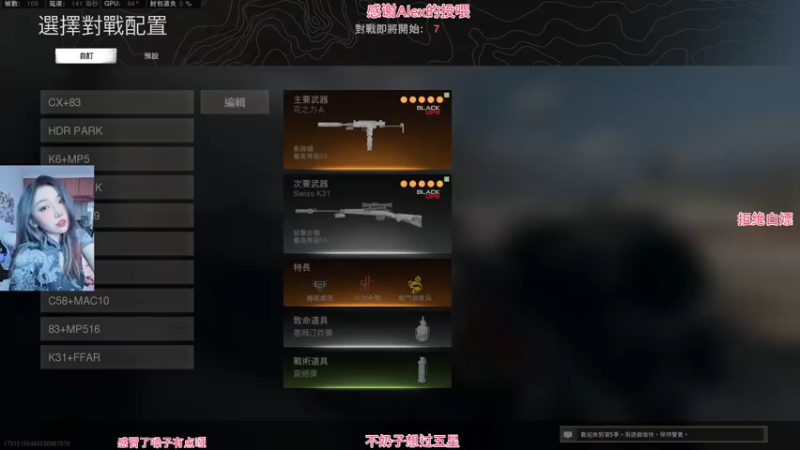【2021-10-04 19点场】不奶奶糖：【有车位】下周四见