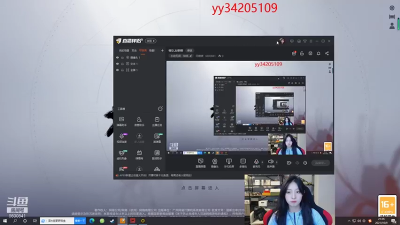 【2021-10-09 21点场】田喽喽：等队友啊啊