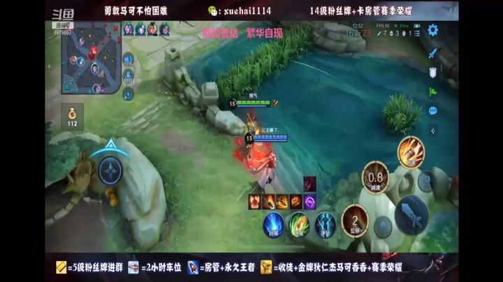 十月带粉射手击杀9
