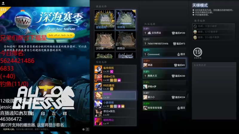 【2021-10-09 12点场】棋迷iluhr：总有那风吹不散的认真,连续直播第69天