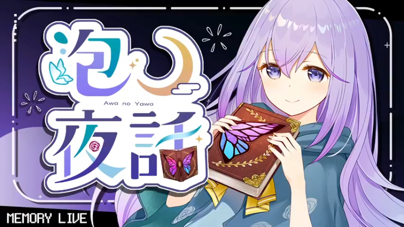 【2021-10-08 19点场】827698684：メモリん乖转播间
