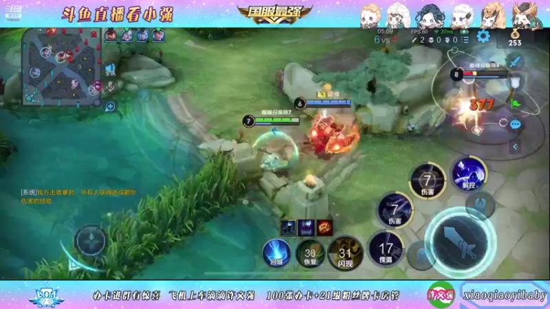 【2021-10-10 00点场】BOA小强：全能国服，进来学