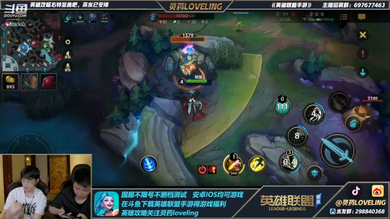 【2021-10-10 00点场】灵药LoveLing：输一把送500！冲国服第一！