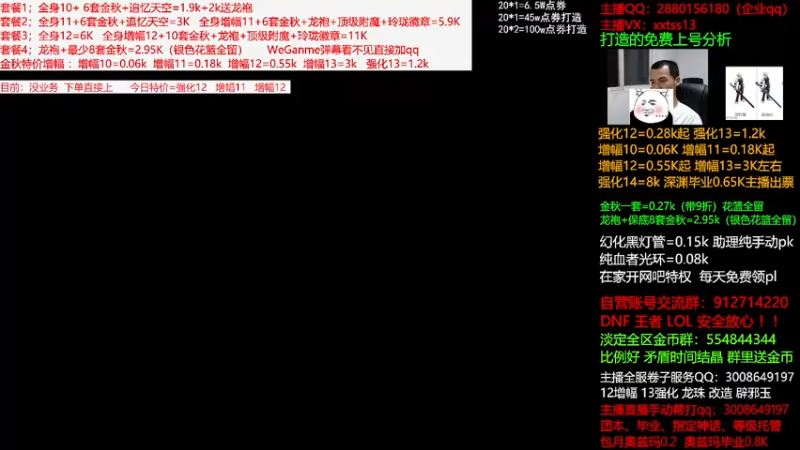 【2021-10-10 20点场】今日不服：金秋回归打造，龙袍套餐强化增幅搞回归指导