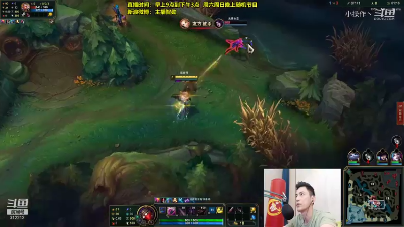 【英雄联盟】智勋戏命师无限火力 (2)