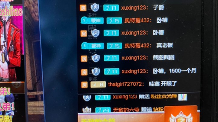 试试水