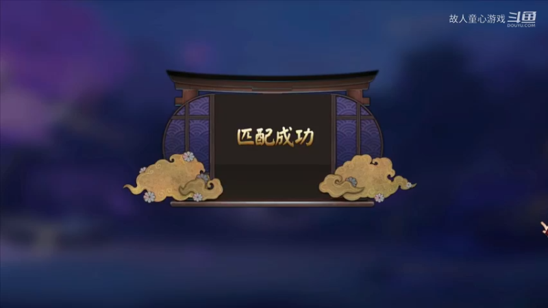 平民阴阳师@低配@不冲浪39简单教学