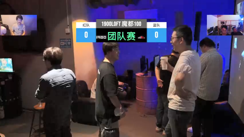 【2021-10-09 19点场】魔都100主机俱乐部：1900魔都100电竞俱乐部周赛