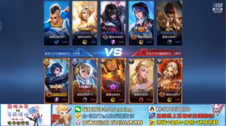 铠VS司马懿