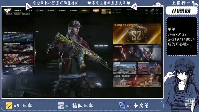【2021-10-10 05点场】小熙崽吖：崽崽又菜又爱玩~