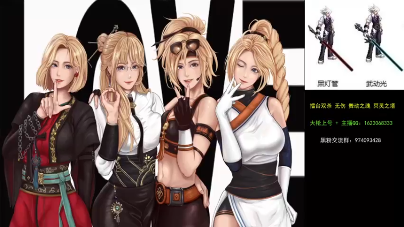 【2021-10-10 19点场】庄大崩：大枪直播上号 真灵斗 舞动之魂