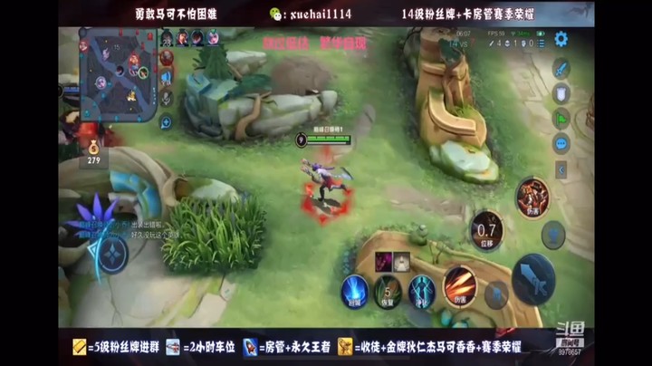 十月带粉射手击杀6