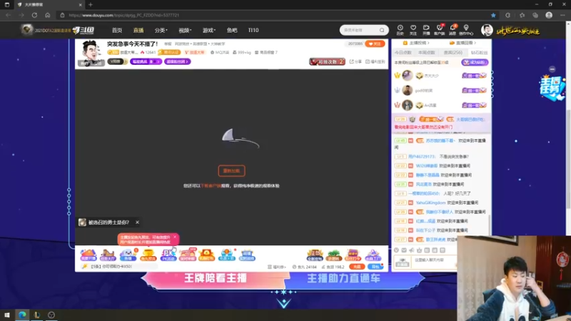【2021-10-10 20点场】放逐大帝灬：放逐大帝：拐式上单教学！