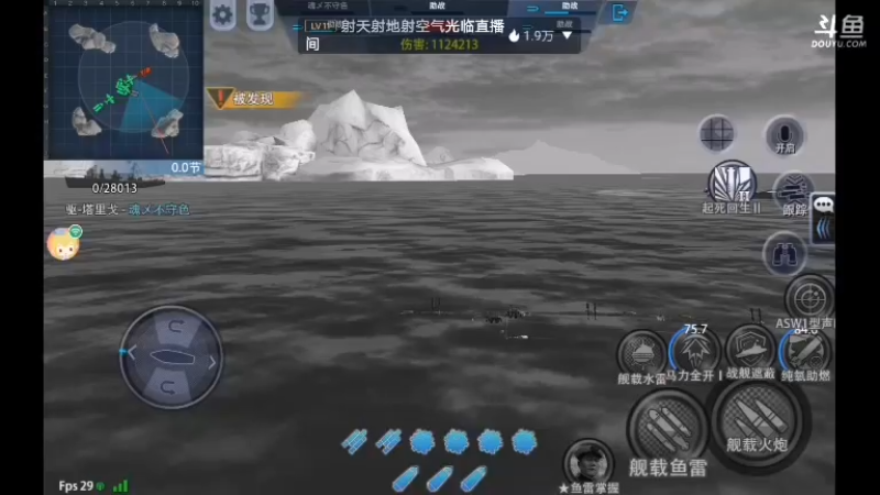 【2021-10-09 22点场】非酋匪爷：每天21.20直播巅峰战舰无尽战役