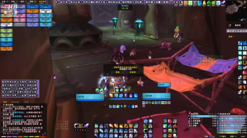 刺骨法师踏潮另类打法