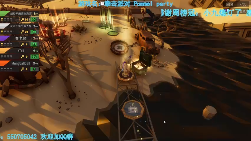 【2021-10-06 03点场】我最强阿啊啊：【斗鱼最强丨糖豆人】国庆七天乐糖豆也快乐