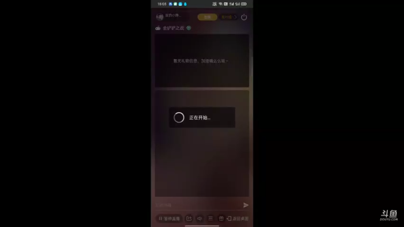 【2021-10-09 18点场】我的小馋猫i：回来了，找找状态