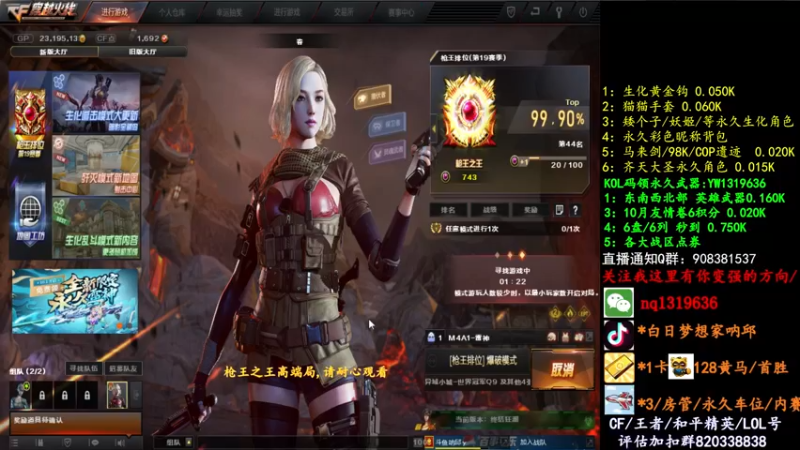 【2021-10-07 19点场】白日梦想家呐邱：呐邱：全区帮打排位,高效率！