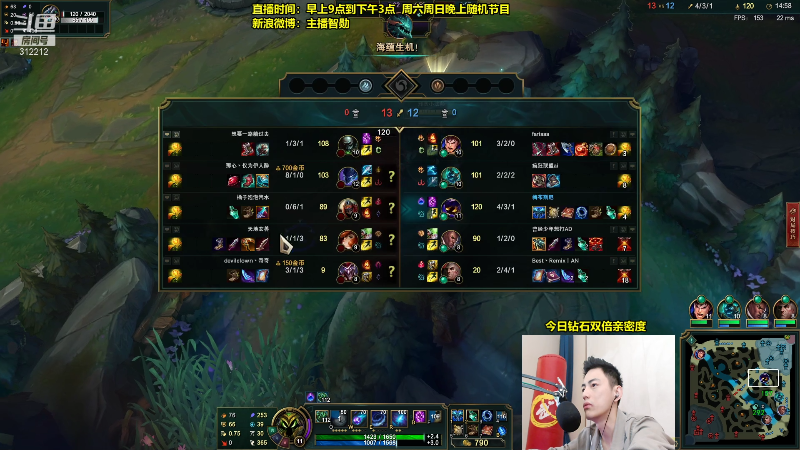 【英雄联盟】智勋勋勋勋的精彩时刻 20211010 09点场