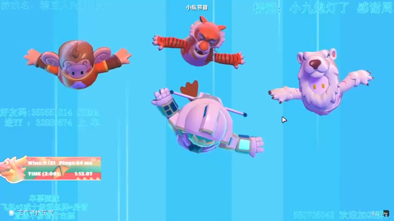 【2021-10-10 00点场】我最强阿啊啊：【斗鱼最强丨糖豆人】戒烟的第291天