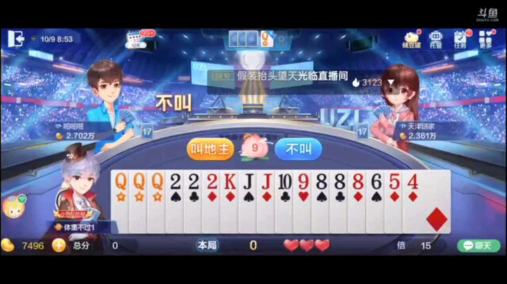 1009特辑，怎么打都双满的情况下用俩癞子的仨J秀了一下，气死两位农民