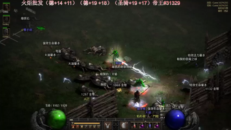 【2021-10-10 17点场】灬帝丶王灬：帝王的直播间：多人生存游戏