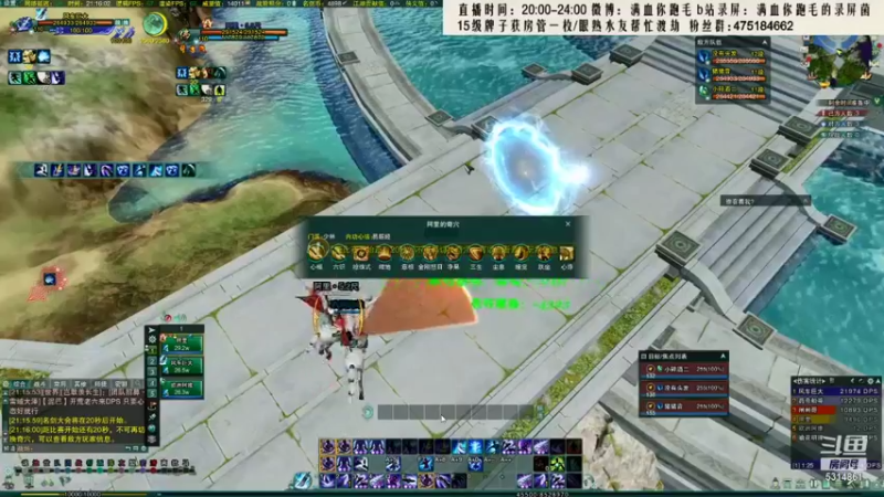 【2021-10-10 02点场】卷毛毛毛丶：【霸刀视角】看看海选！