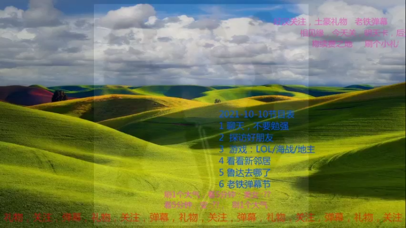 【2021-10-10 09点场】nicetimer：重炮巨舰，海战争锋。