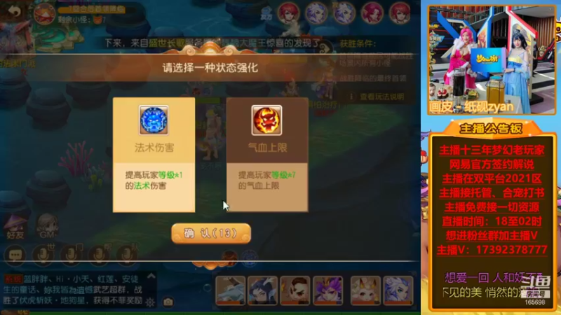【2021-10-04 23点场】Emm花火：【盛世华夏】花火祝大哥们国庆节开心快乐