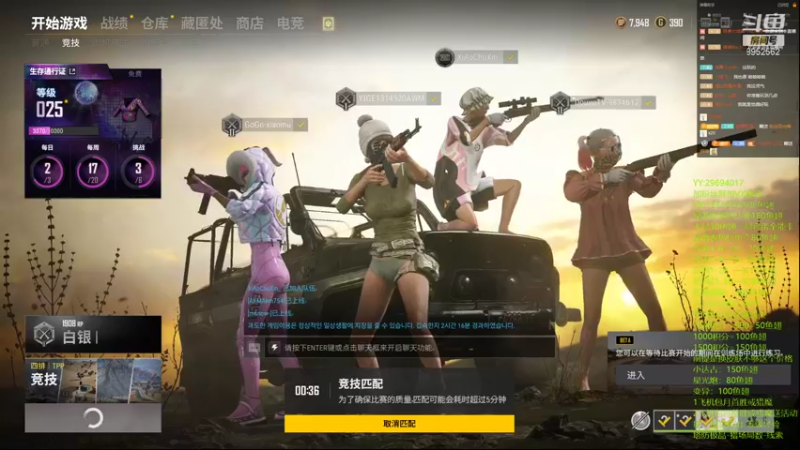 【2021-10-09 01点场】易哥带你玩游戏：无尽-经验-塔防极品-线索-深渊-活动进