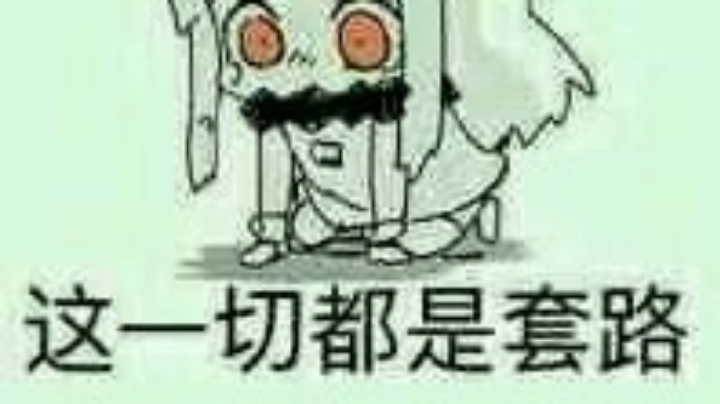 尾