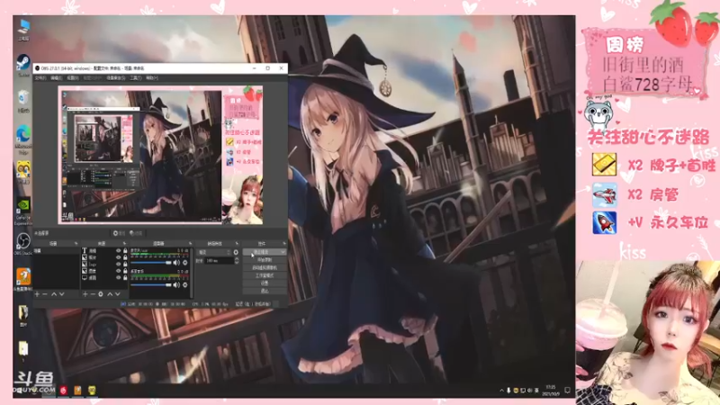 【2021-10-09 17点场】华籍可爱甜心：下饭还是下凡美少女