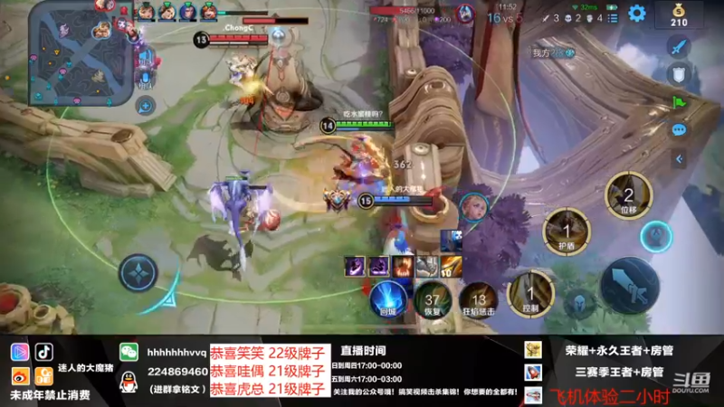 【2021-10-08 23点场】迷人的大魔猪：wx带飞连胜中 国服干将守约 体验十足