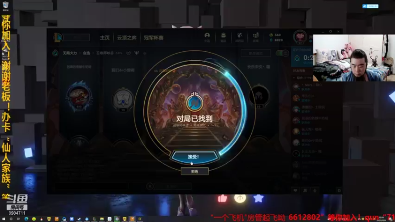【2021-10-08 23点场】崔仙人呢：【大胡仙】庇护所2！无限火力！