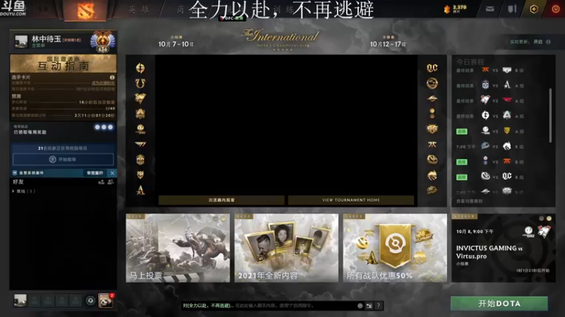【2021-10-08 19点场】凄绝的hey：难道你忘了你要做什么吗？