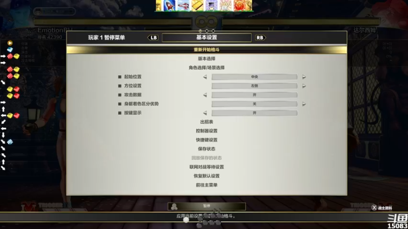 【2021-10-09 23点场】超感小少爷：没有互动，当成视频看吧