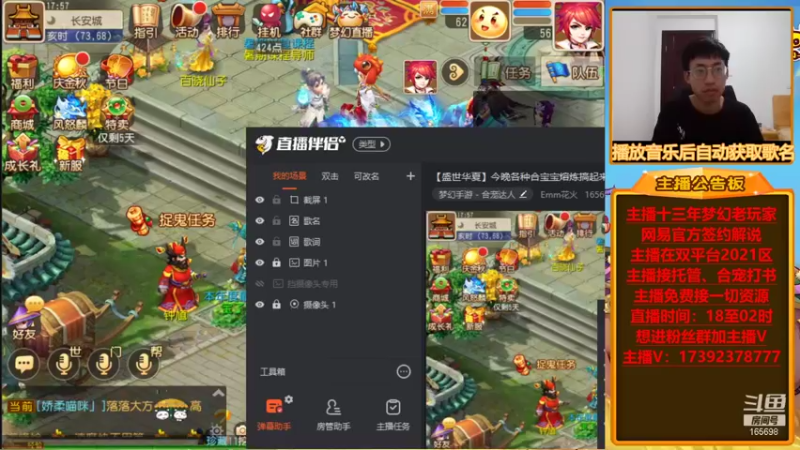 【2021-10-07 17点场】Emm花火：【盛世华夏】今晚各种合宝宝熔炼搞起来