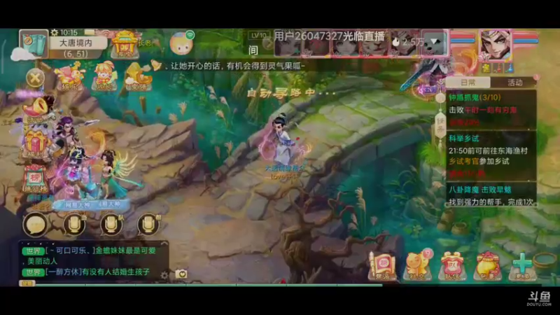 【2021-10-08 10点场】一点不耐撕的奈斯：一点不耐撕的奈斯的直播间