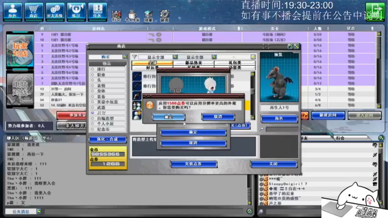 【2021-10-10 16点场】天廪一：热血英豪在线挨打