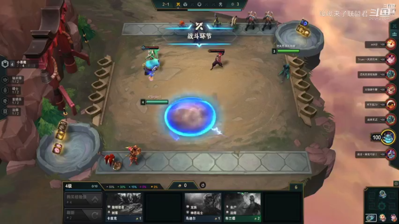 呦呦来了联盟君的精彩时刻 20211010 17点场